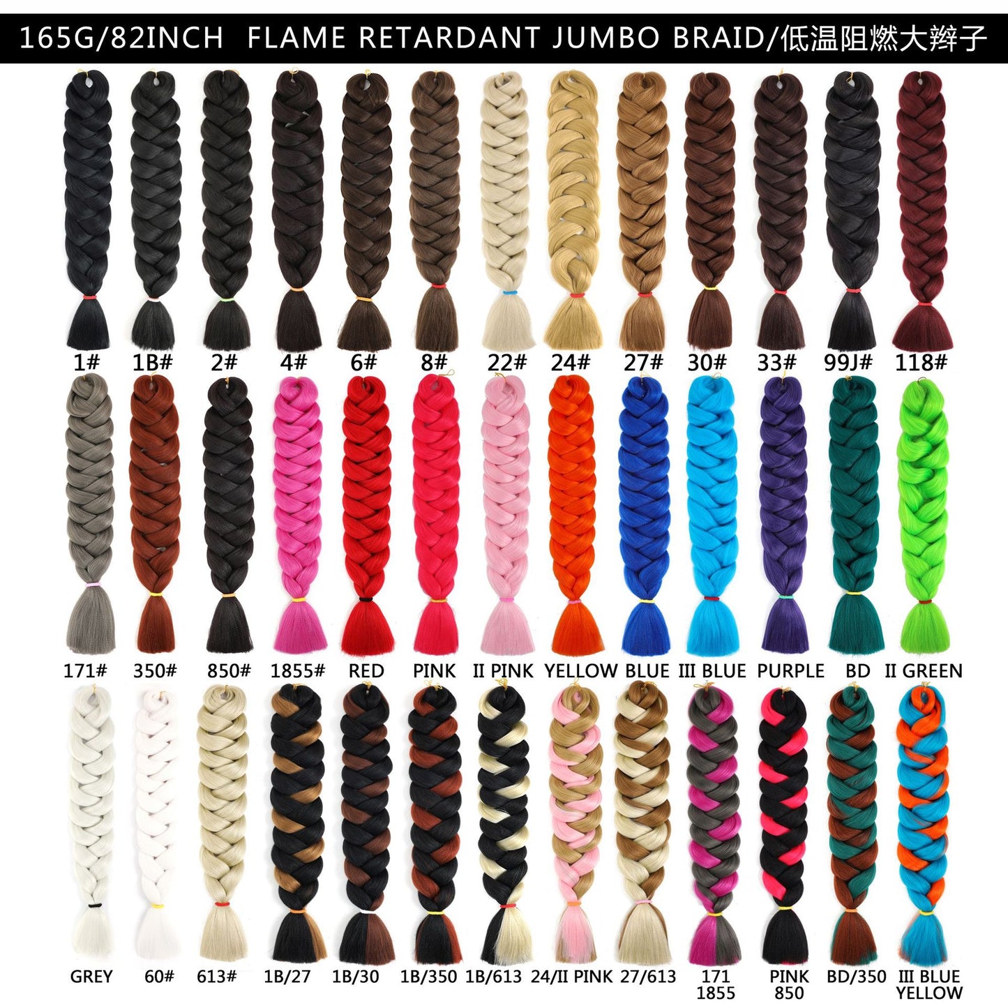 X Pression 82inch 165g  Jumbo braids